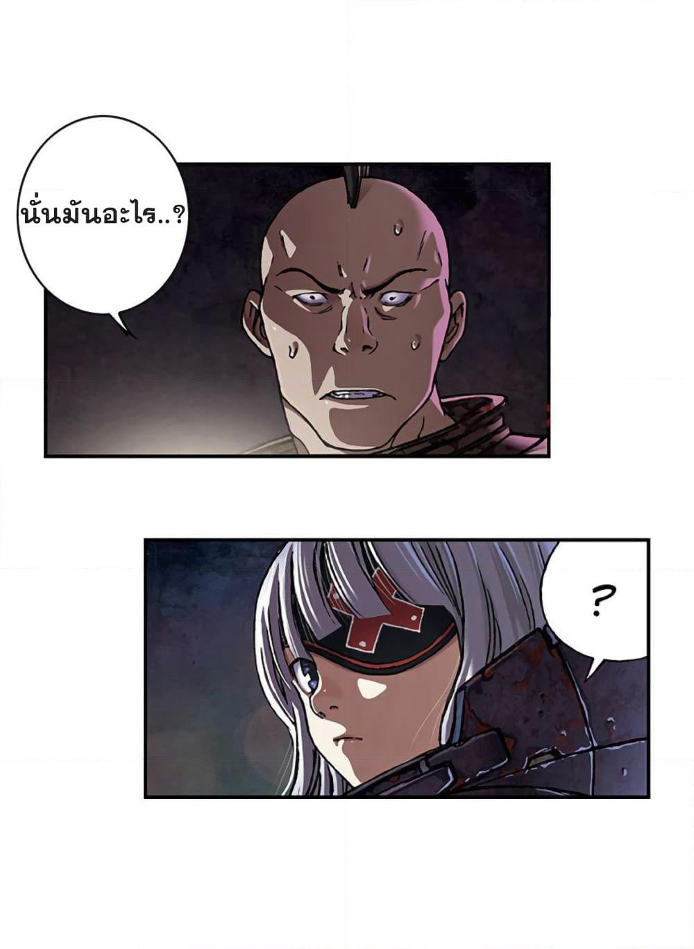 Leviathan page 45