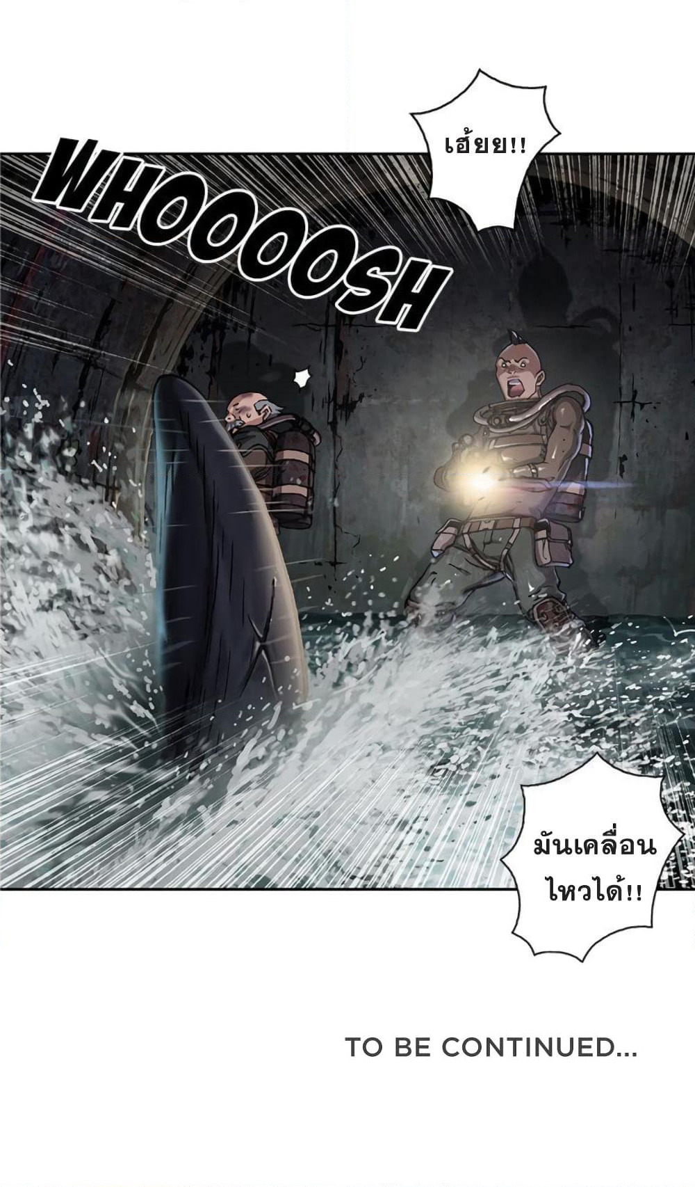 Leviathan page 46