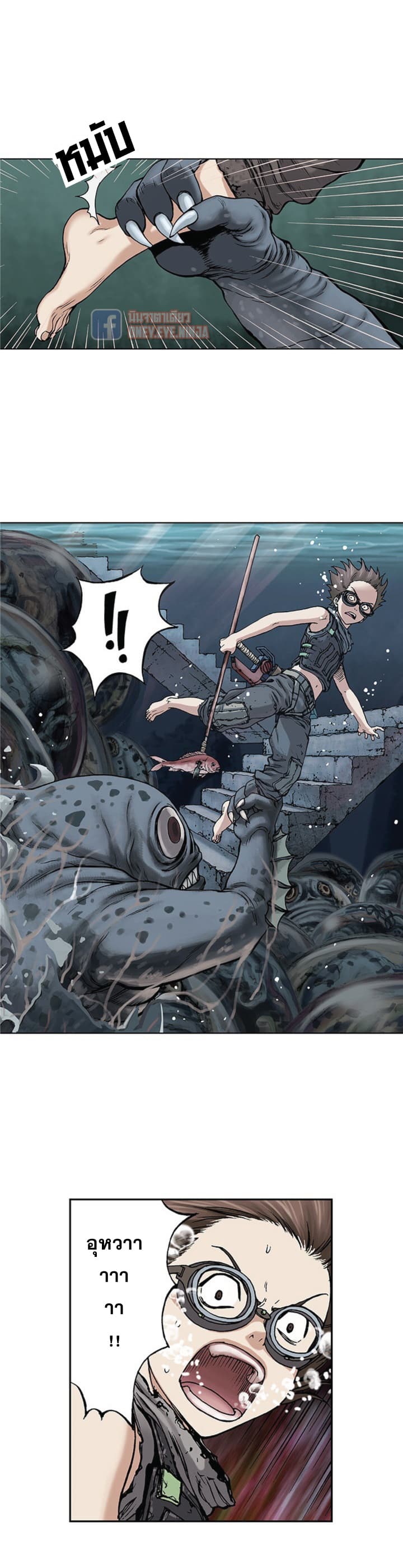 Leviathan page 4