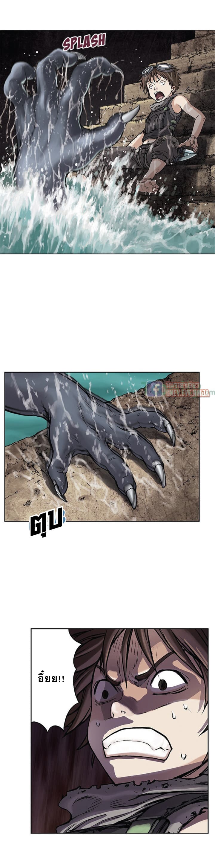 Leviathan page 8