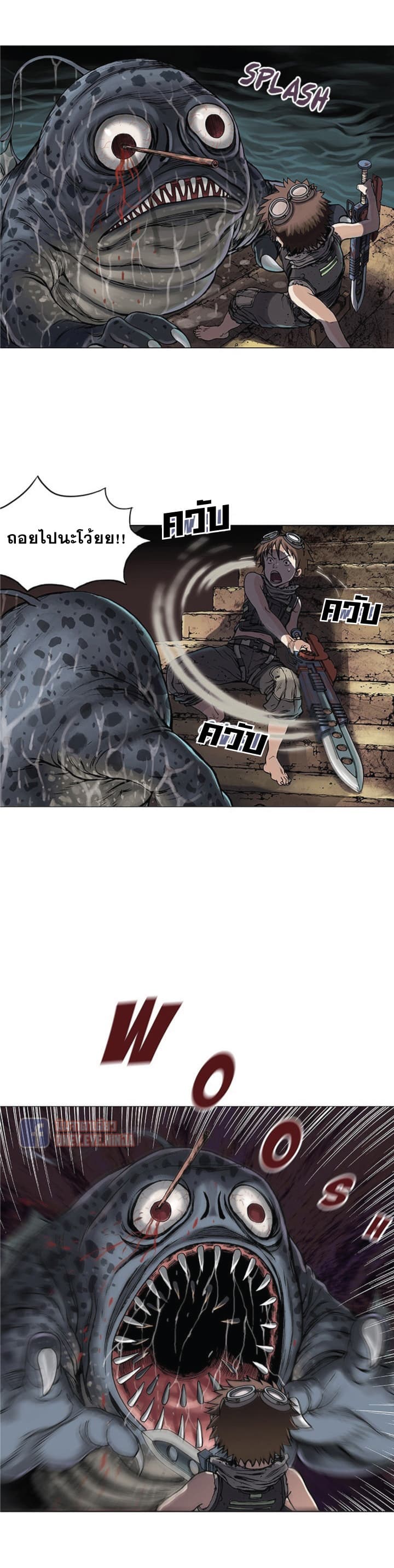 Leviathan page 9