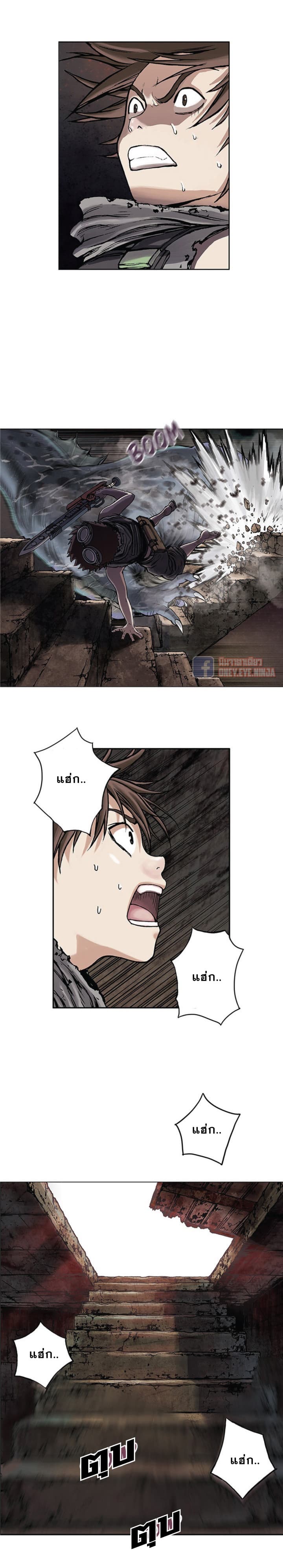 Leviathan page 10