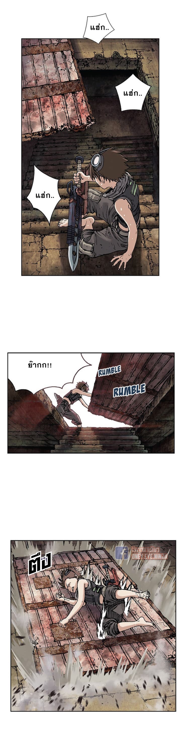 Leviathan page 11
