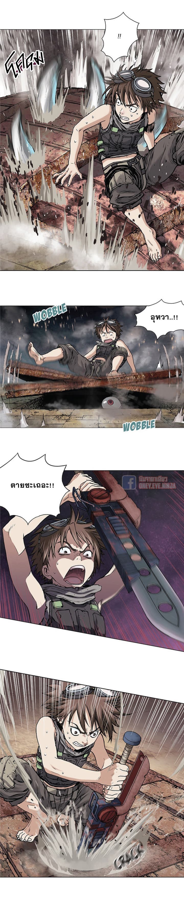Leviathan page 12