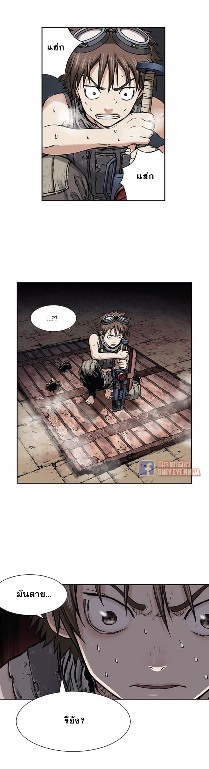 Leviathan page 13
