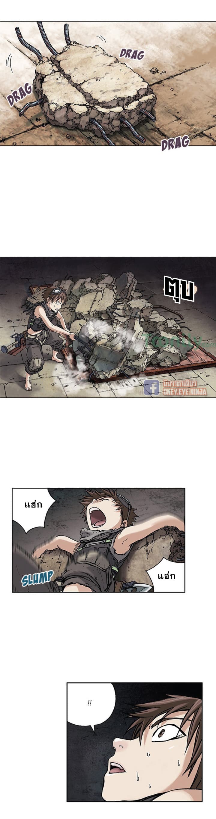 Leviathan page 14