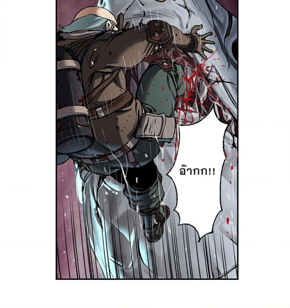 Leviathan page 6