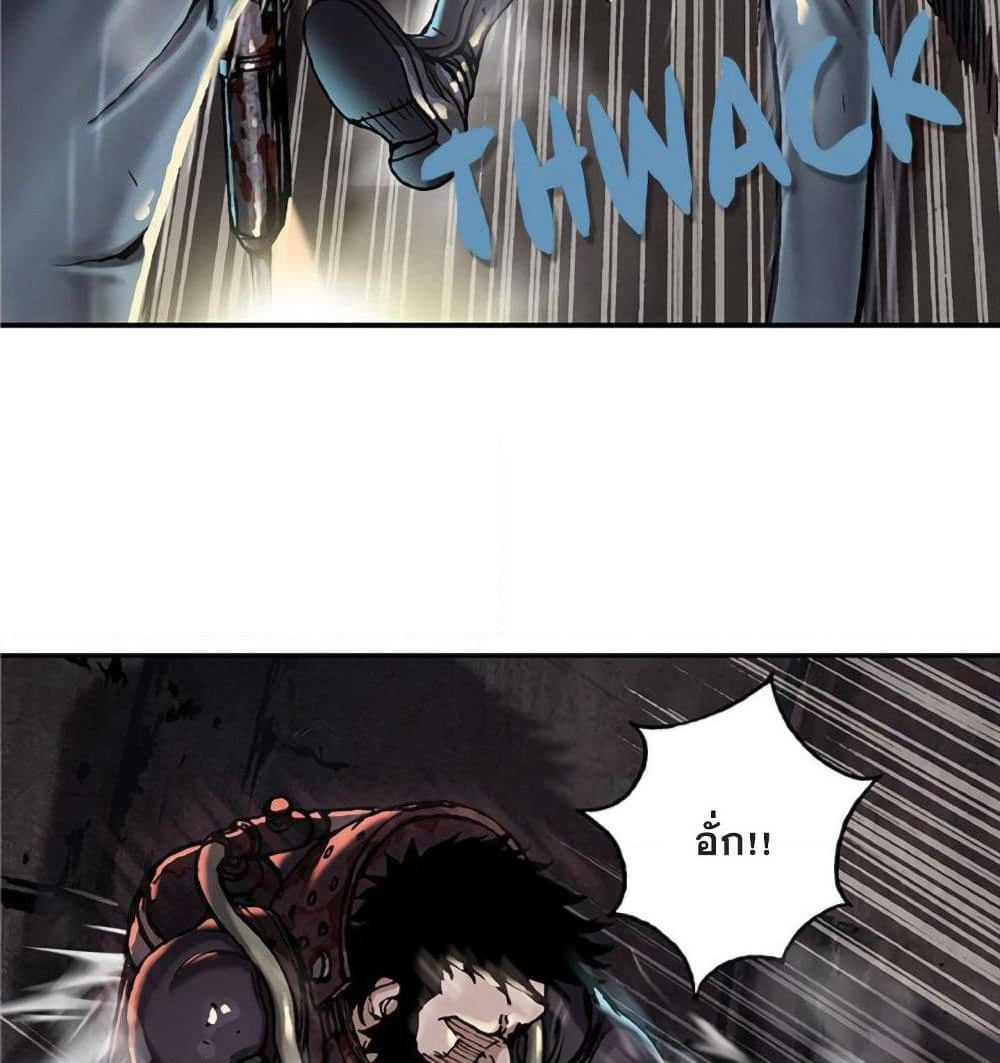 Leviathan page 11