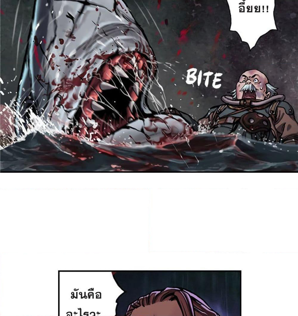 Leviathan page 21