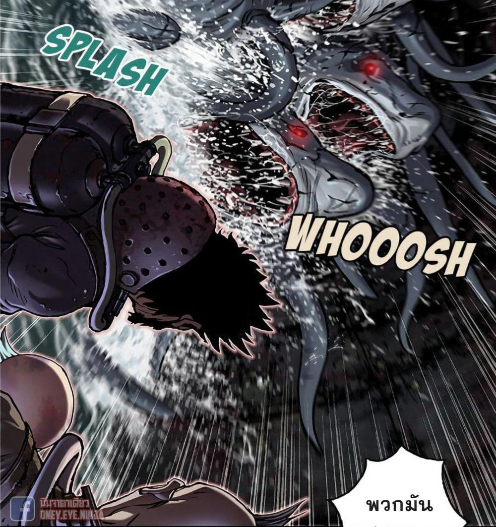 Leviathan page 27