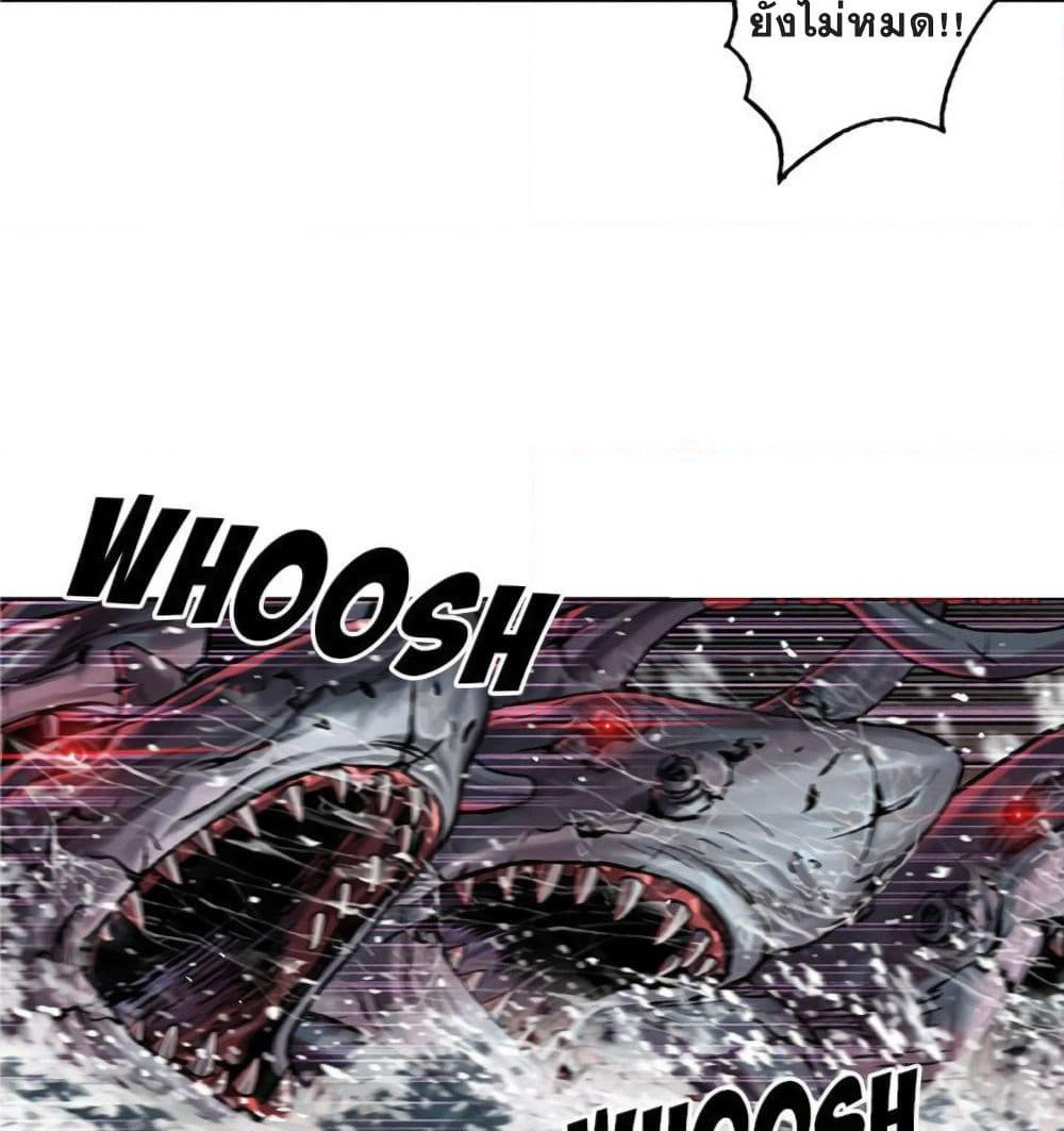 Leviathan page 28