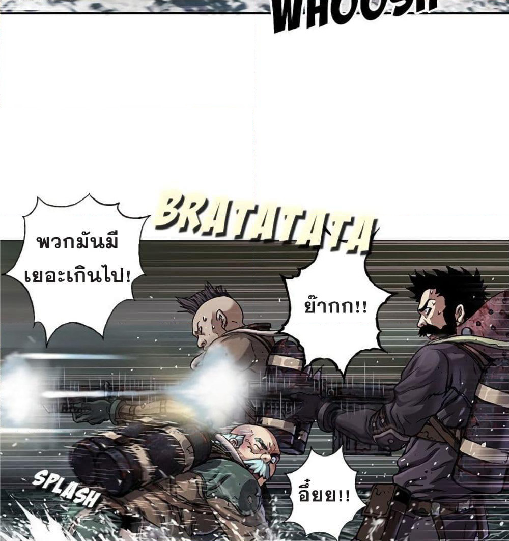Leviathan page 29
