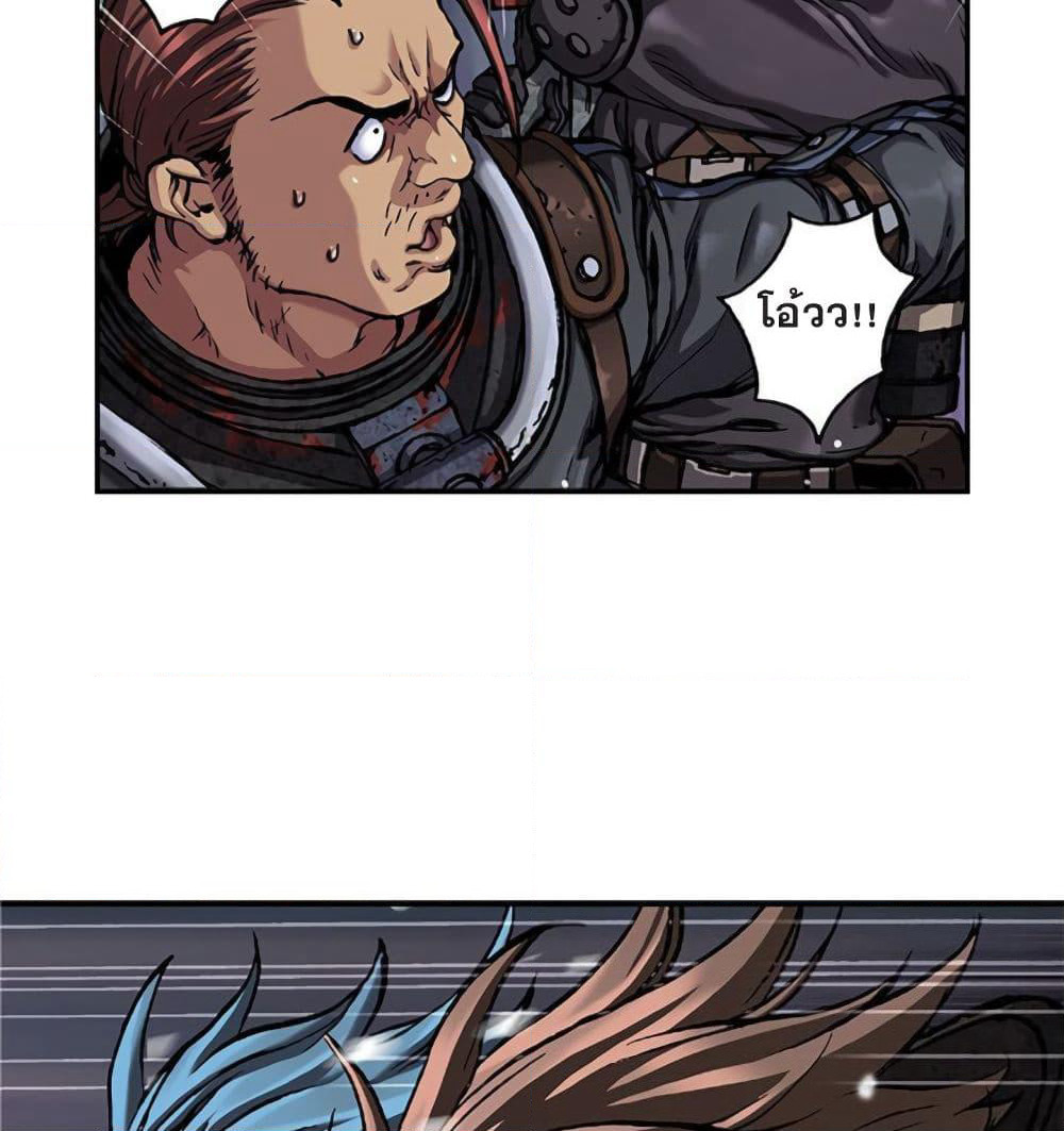 Leviathan page 38