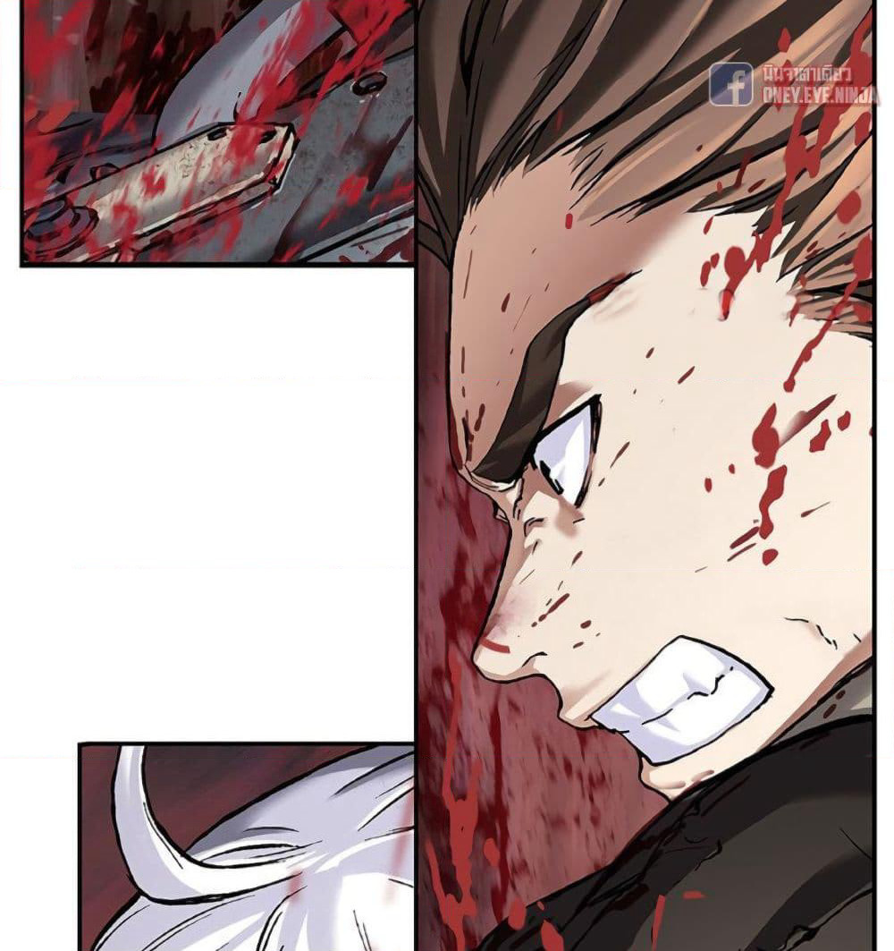 Leviathan page 43