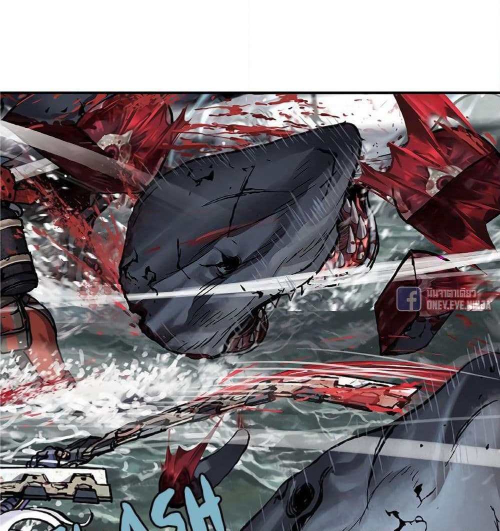 Leviathan page 47