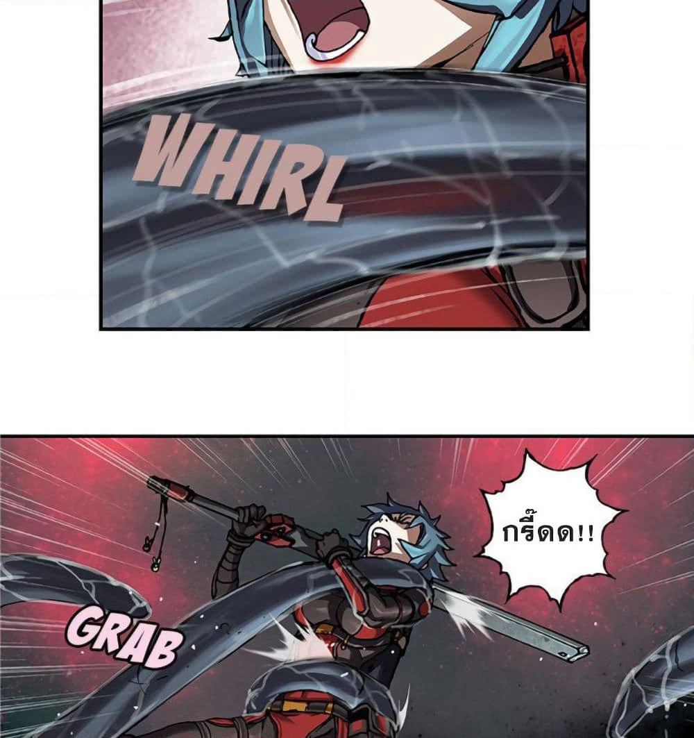 Leviathan page 52