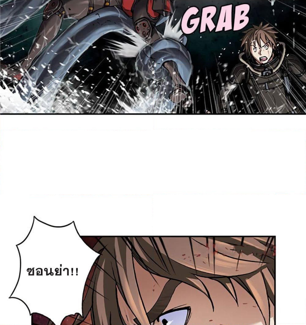 Leviathan page 53