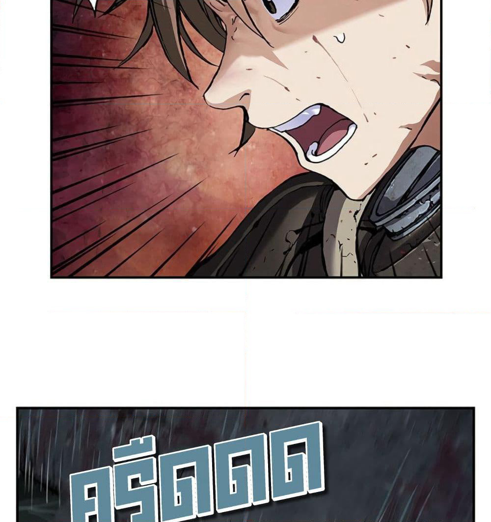 Leviathan page 54