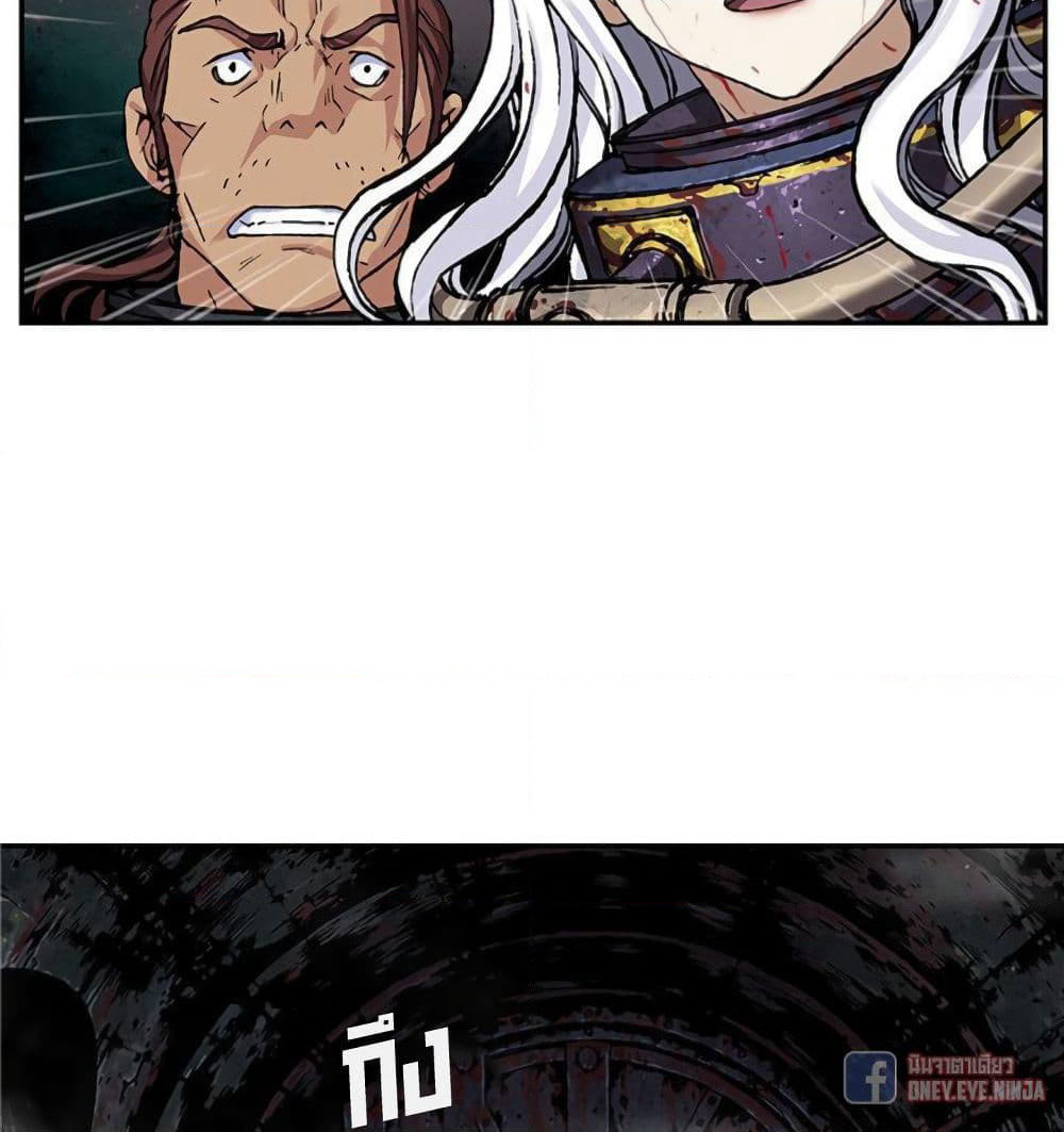 Leviathan page 59