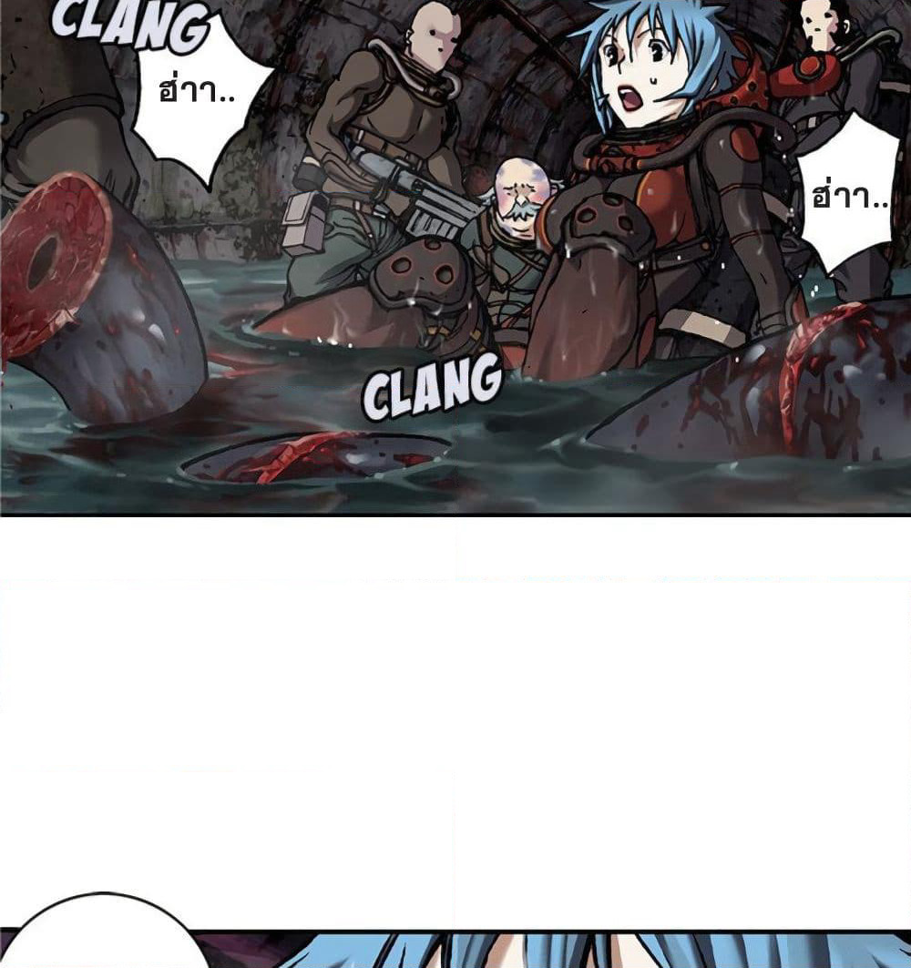 Leviathan page 62