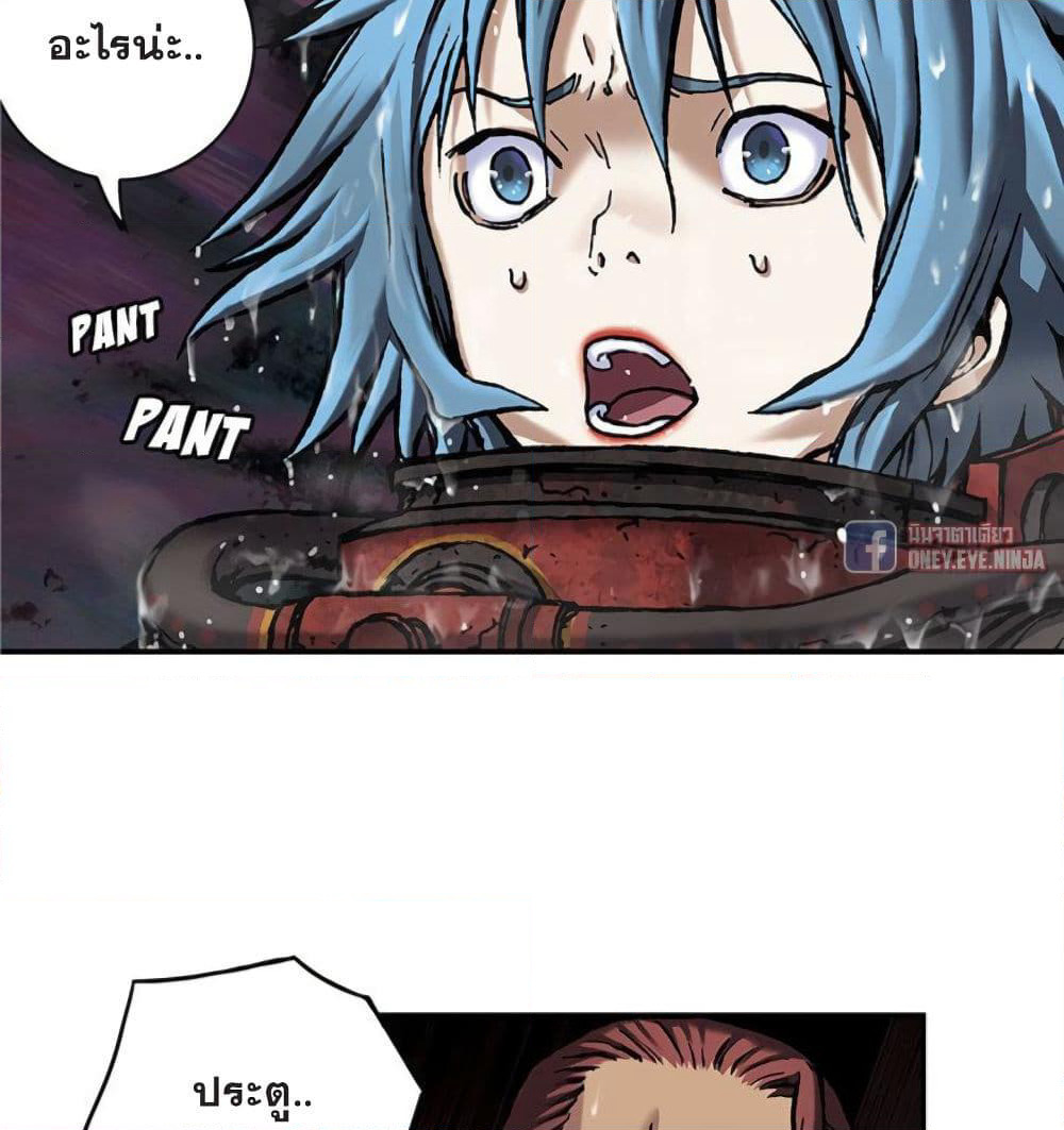 Leviathan page 63