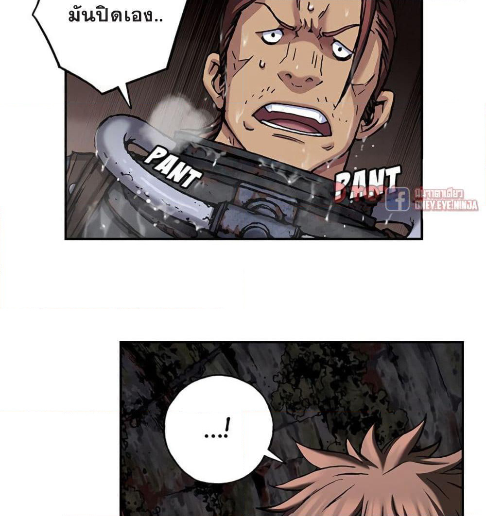 Leviathan page 64