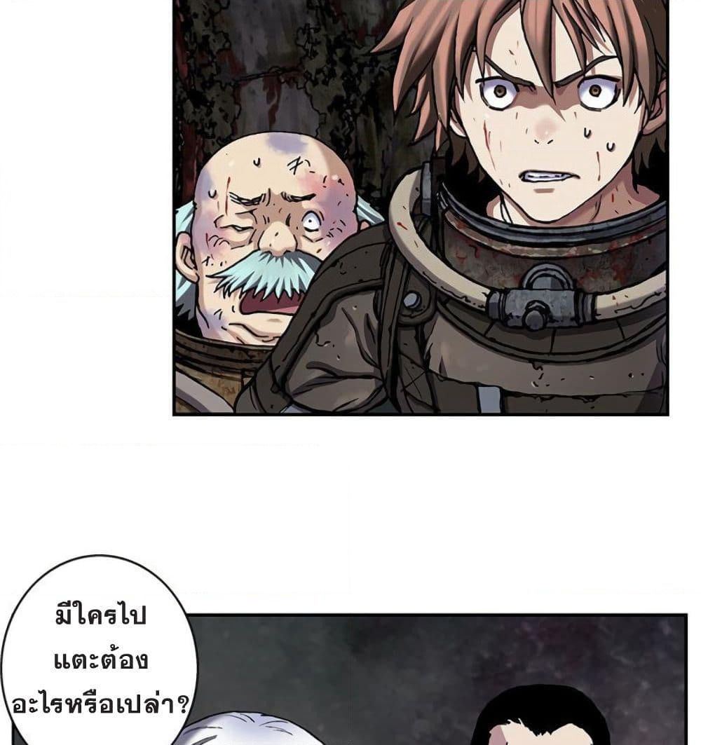 Leviathan page 65