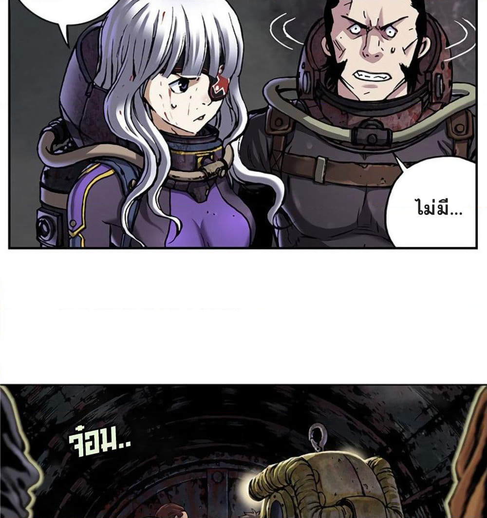 Leviathan page 66