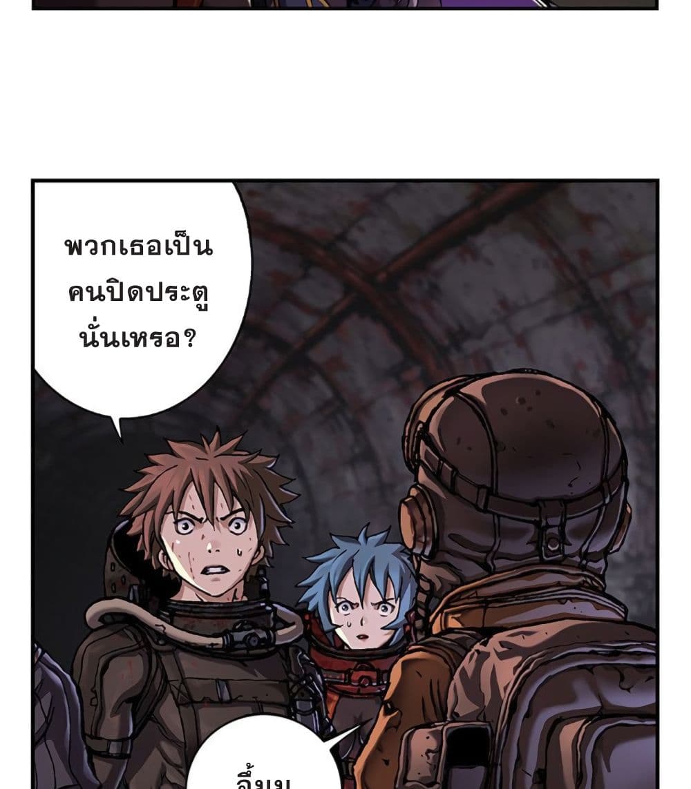 Leviathan page 5