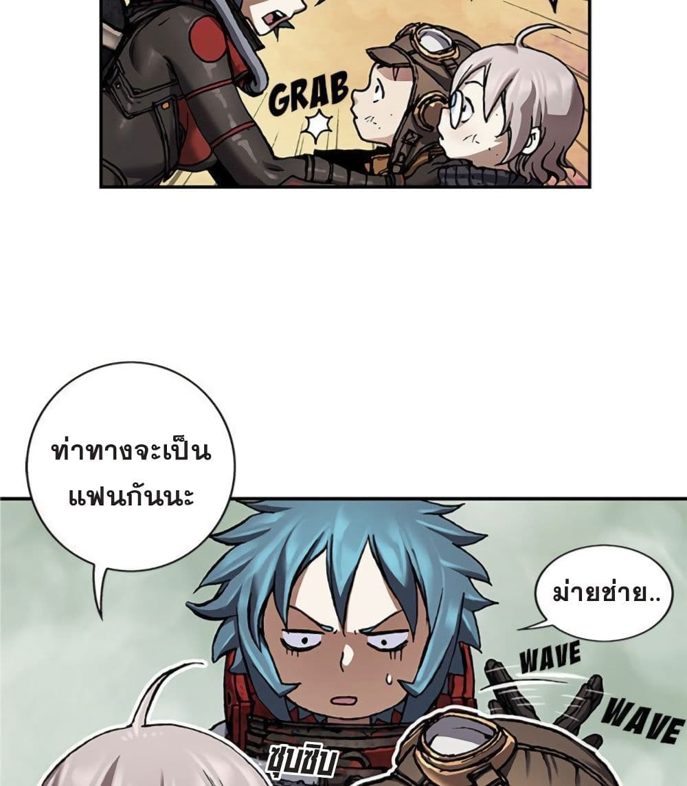 Leviathan page 8