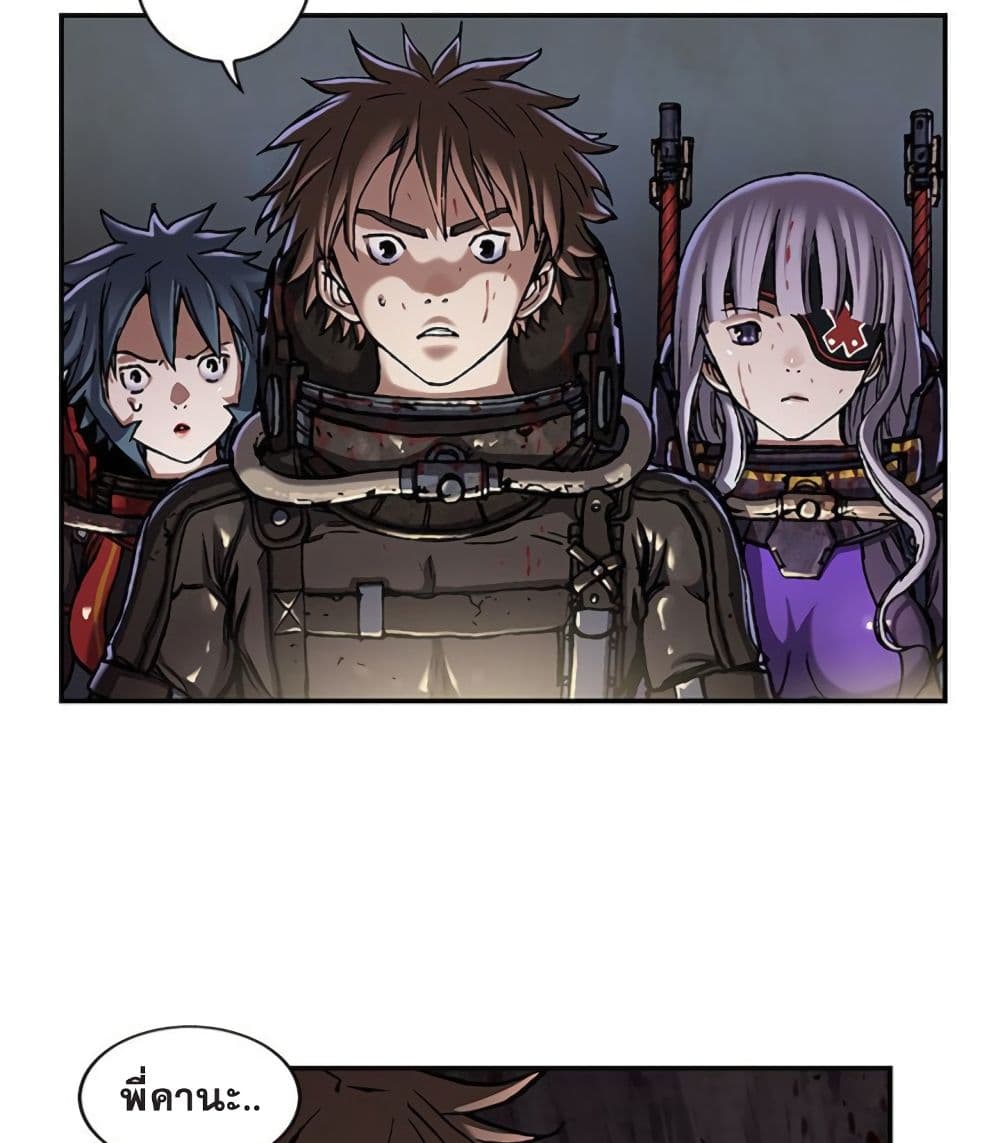 Leviathan page 11