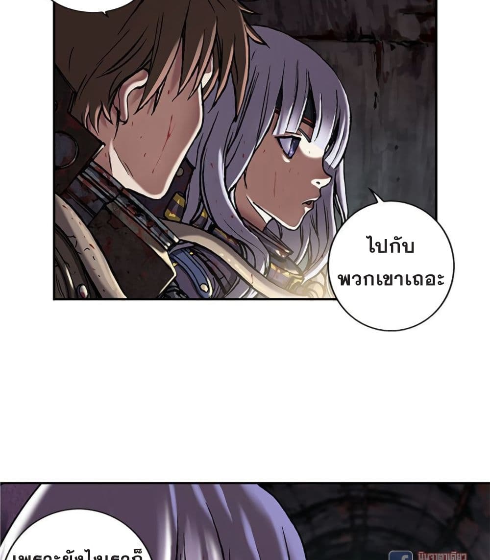 Leviathan page 12