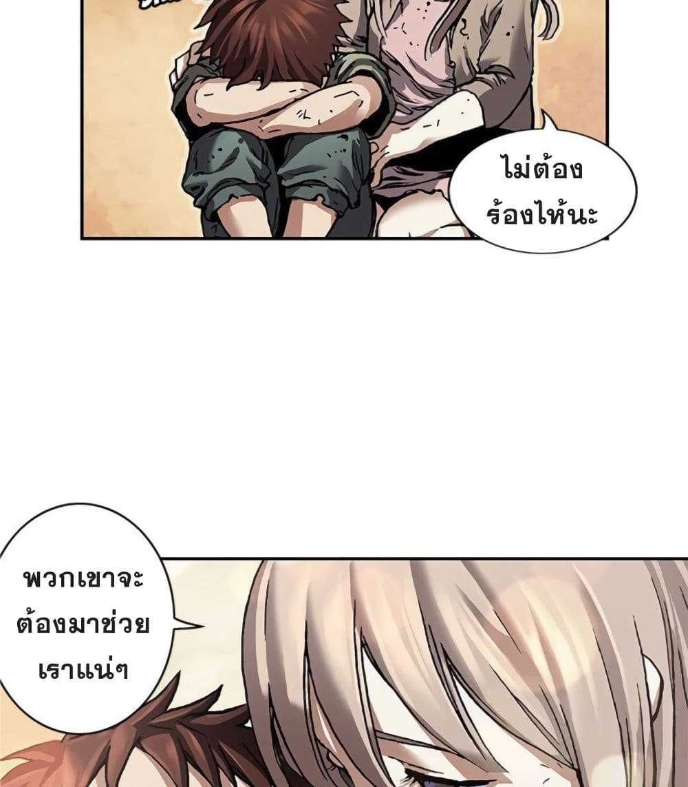 Leviathan page 21