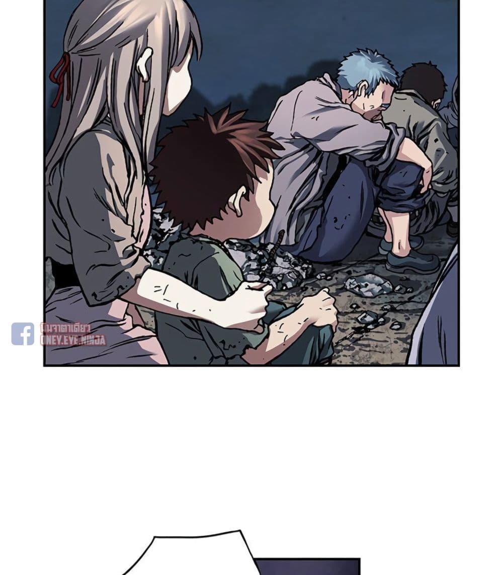 Leviathan page 23