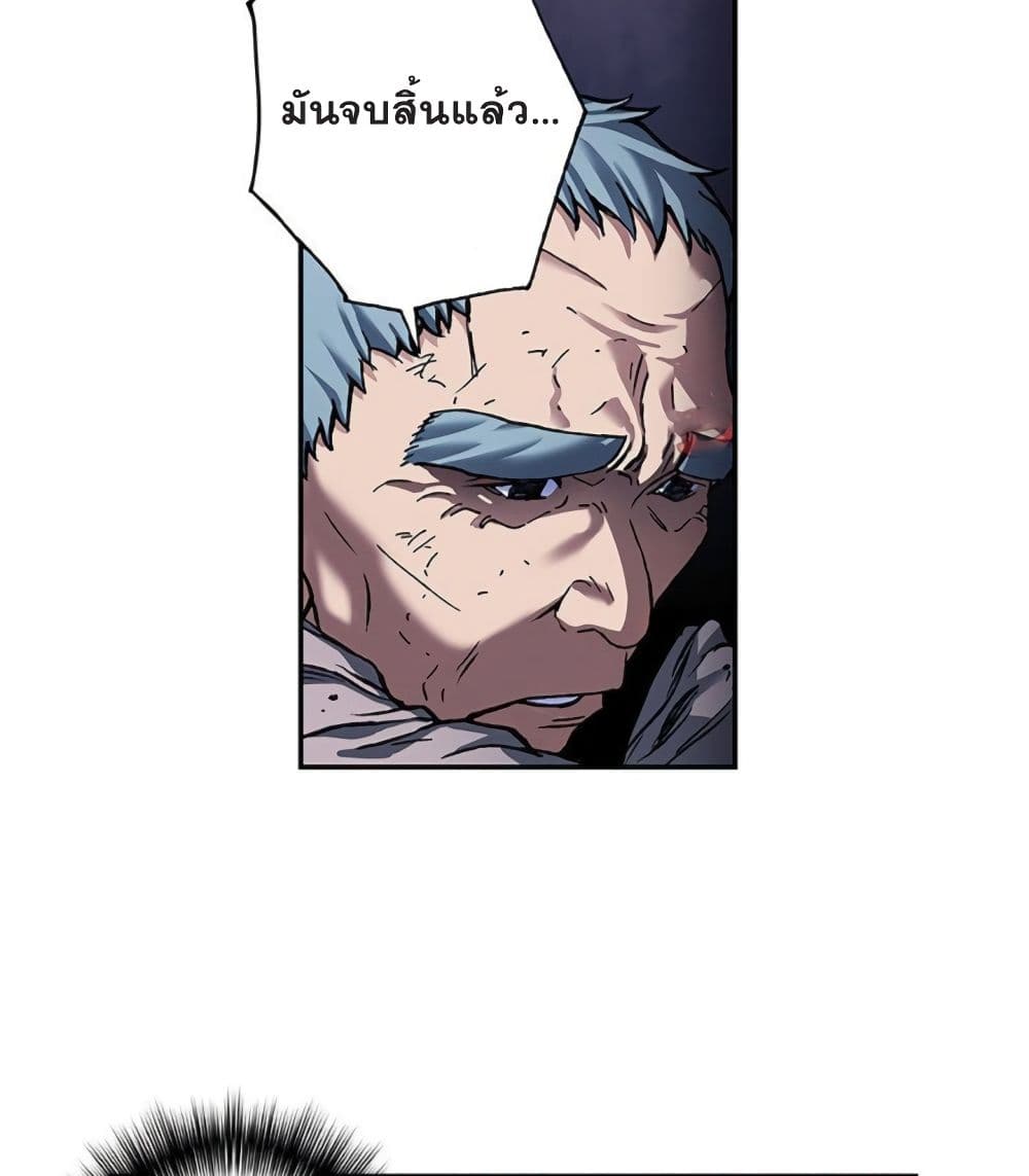 Leviathan page 24