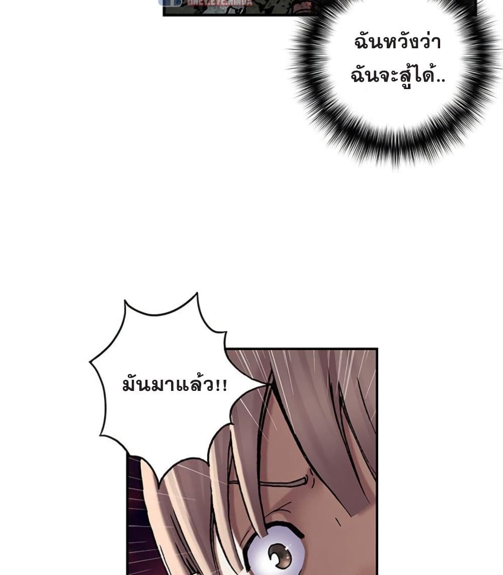 Leviathan page 36