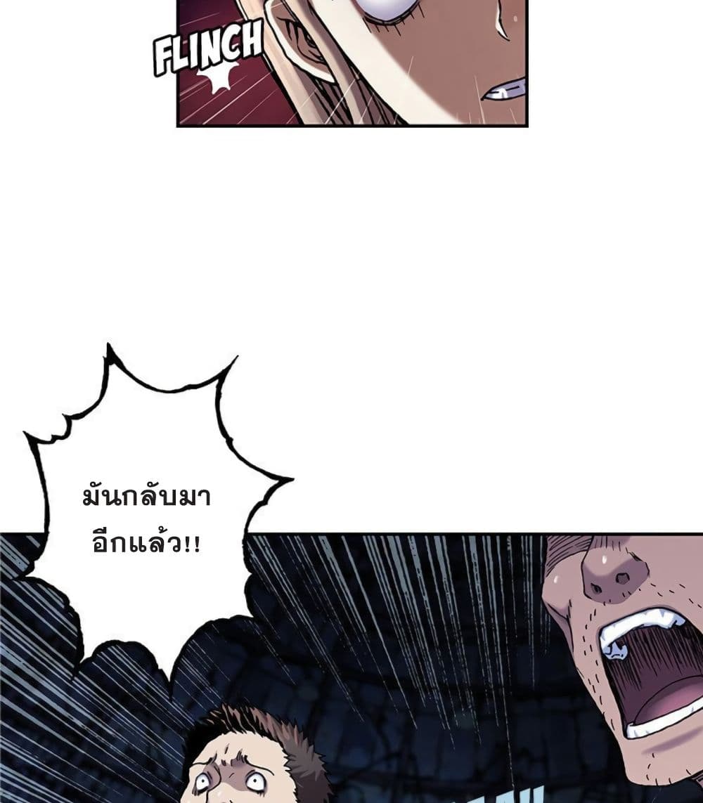 Leviathan page 37