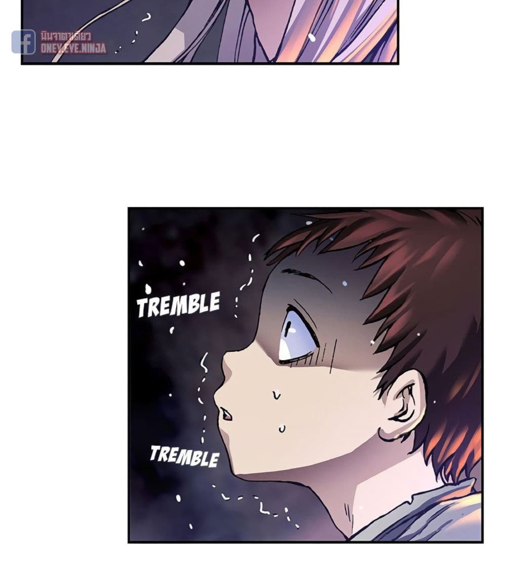 Leviathan page 42