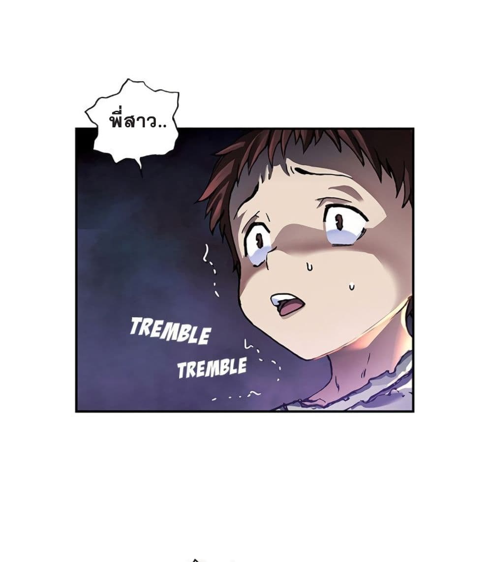 Leviathan page 43
