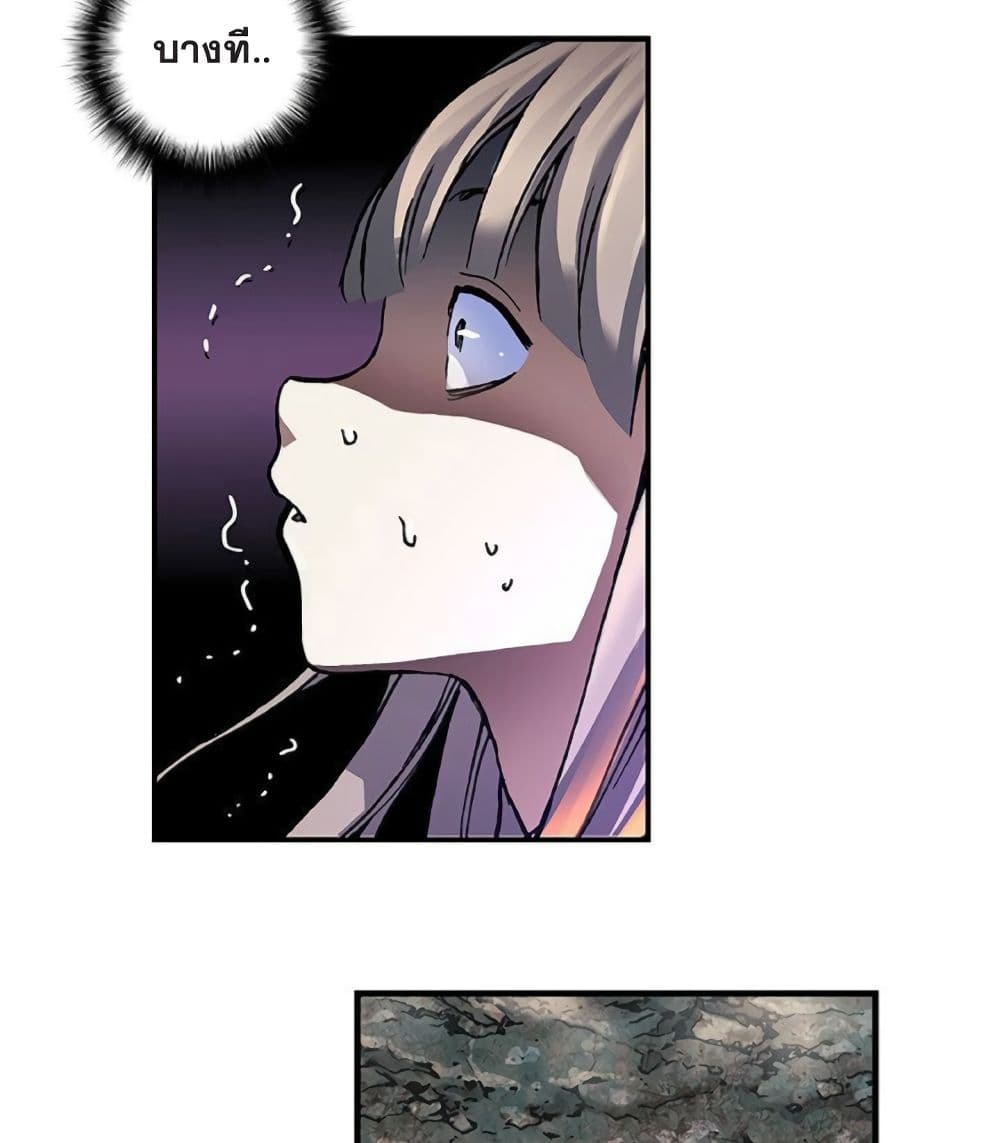 Leviathan page 45