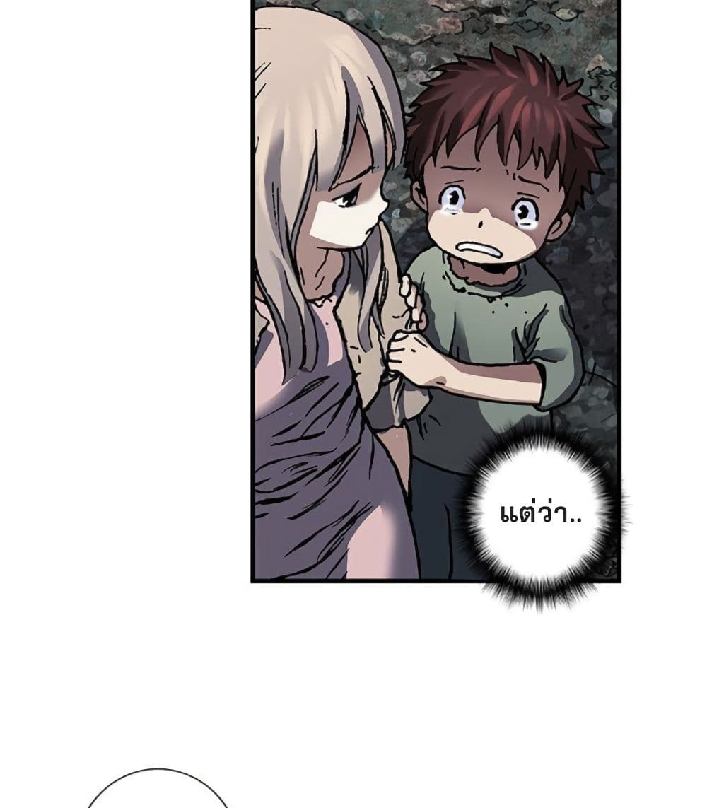 Leviathan page 46