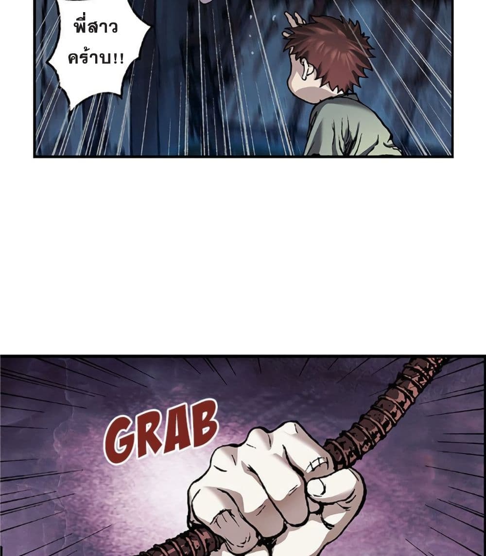 Leviathan page 56
