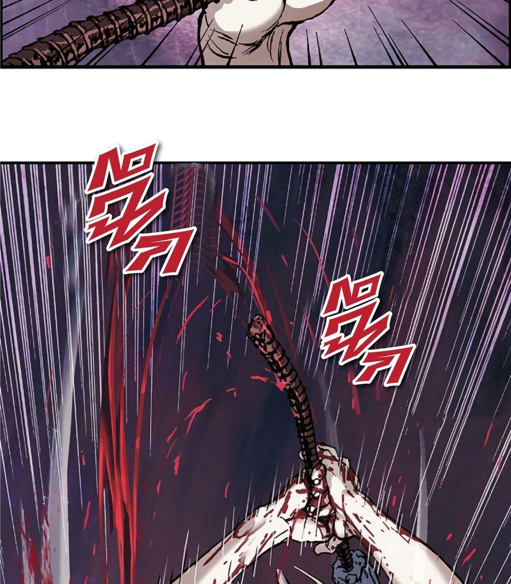 Leviathan page 57