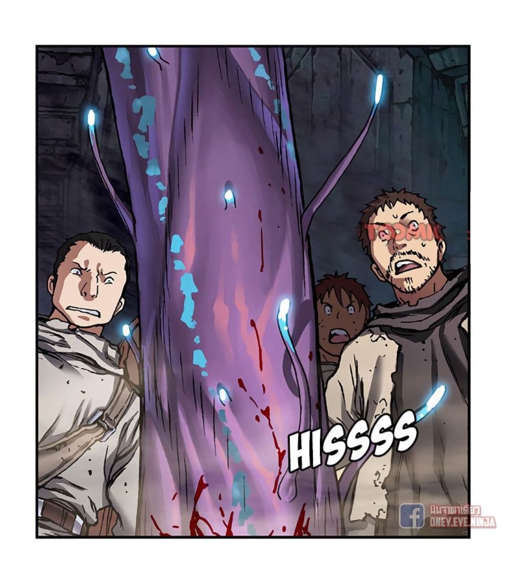 Leviathan page 63