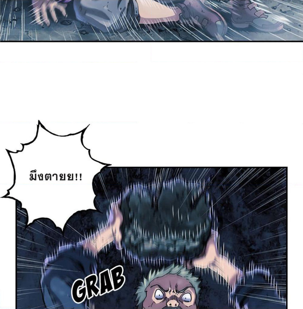 Leviathan page 7