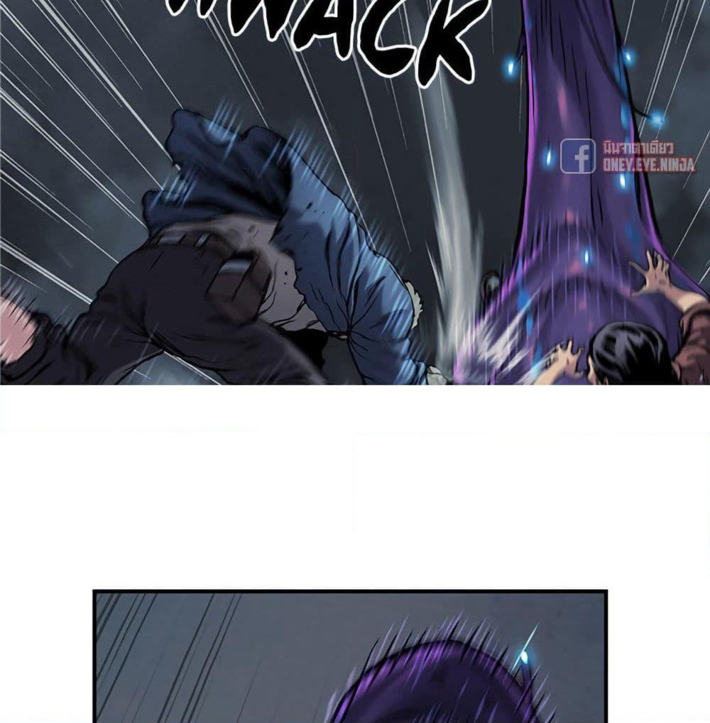 Leviathan page 9
