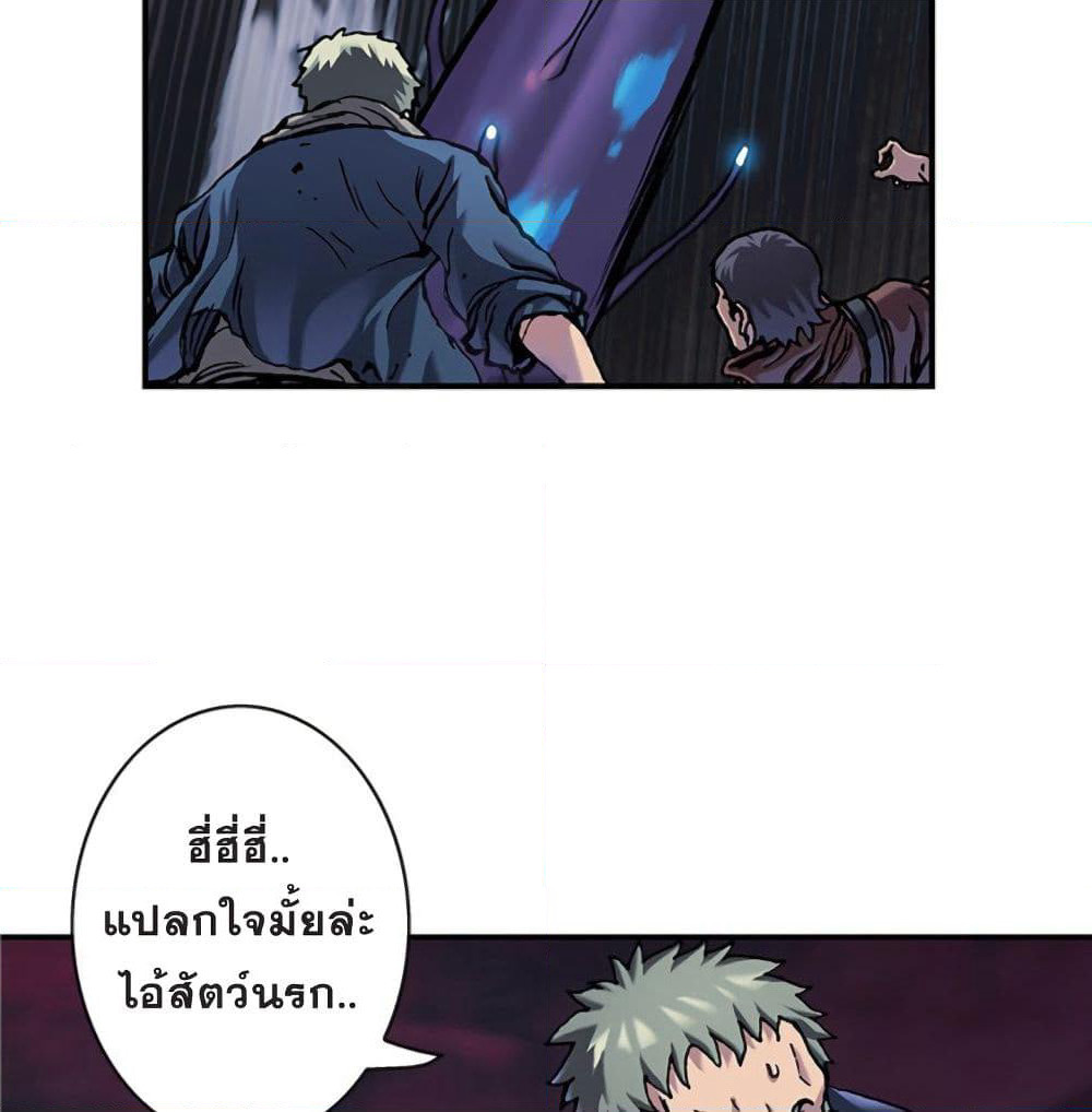 Leviathan page 11