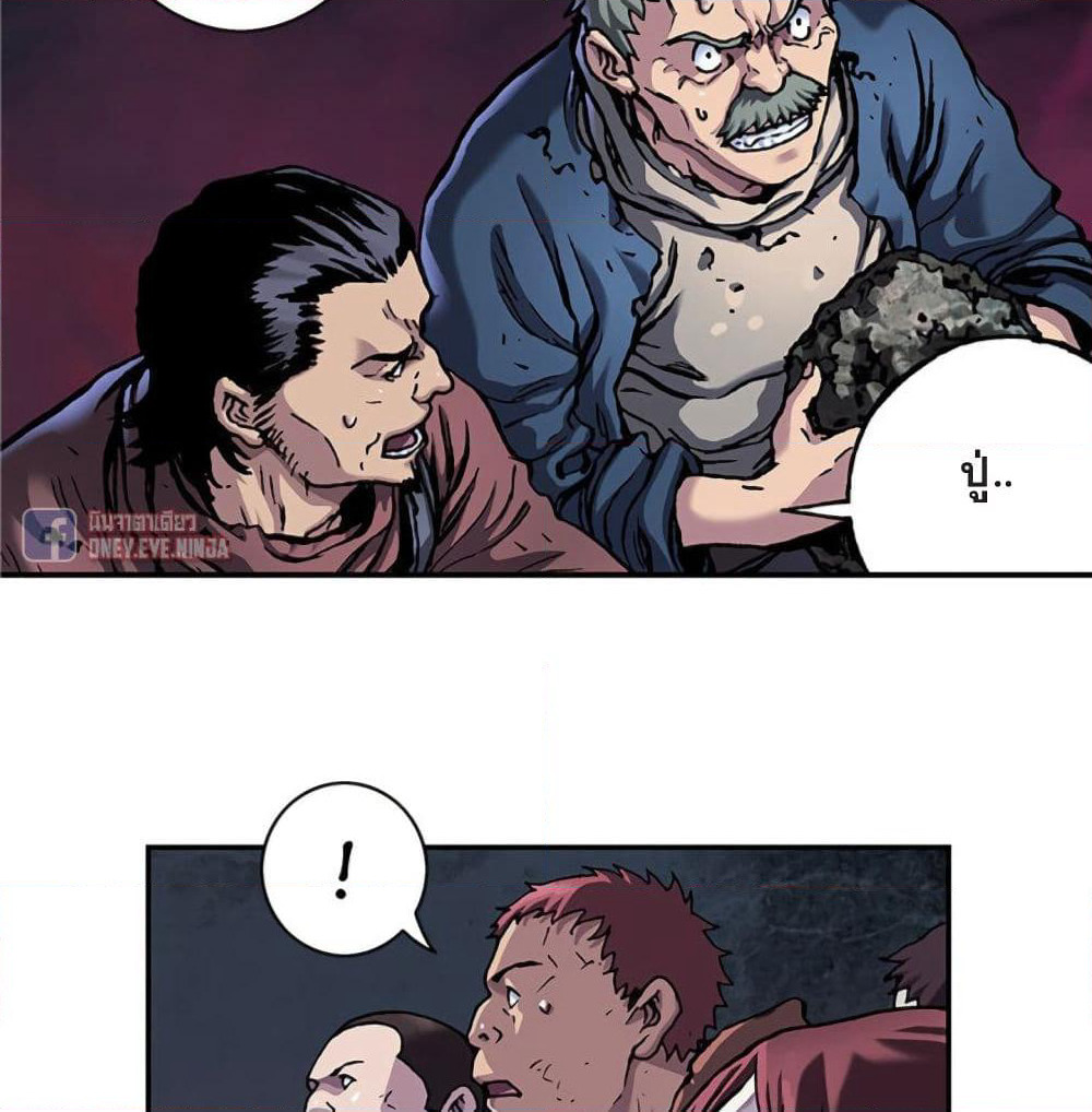 Leviathan page 12