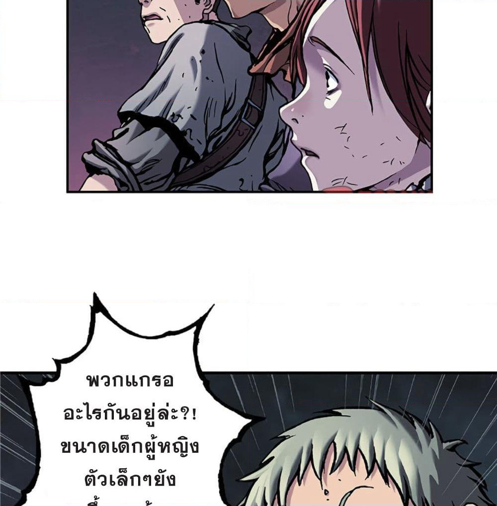 Leviathan page 13