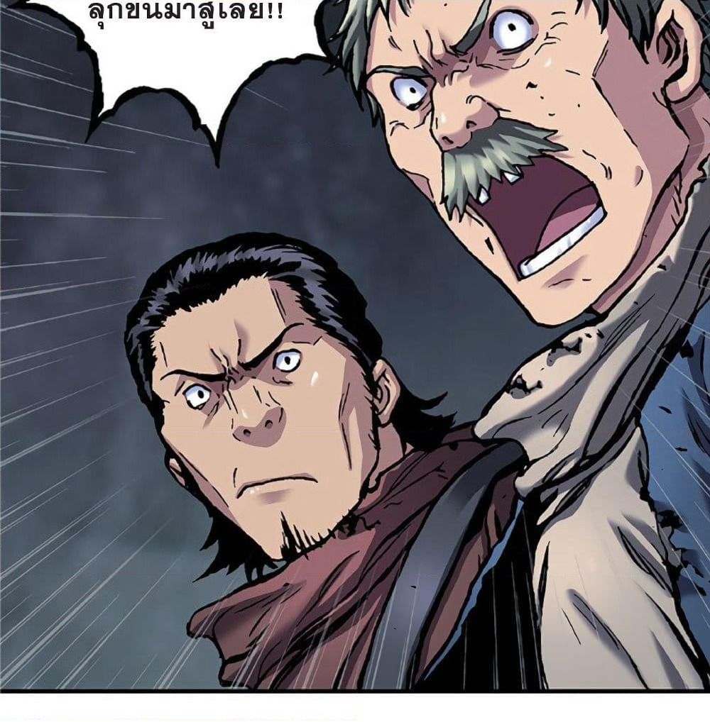 Leviathan page 14
